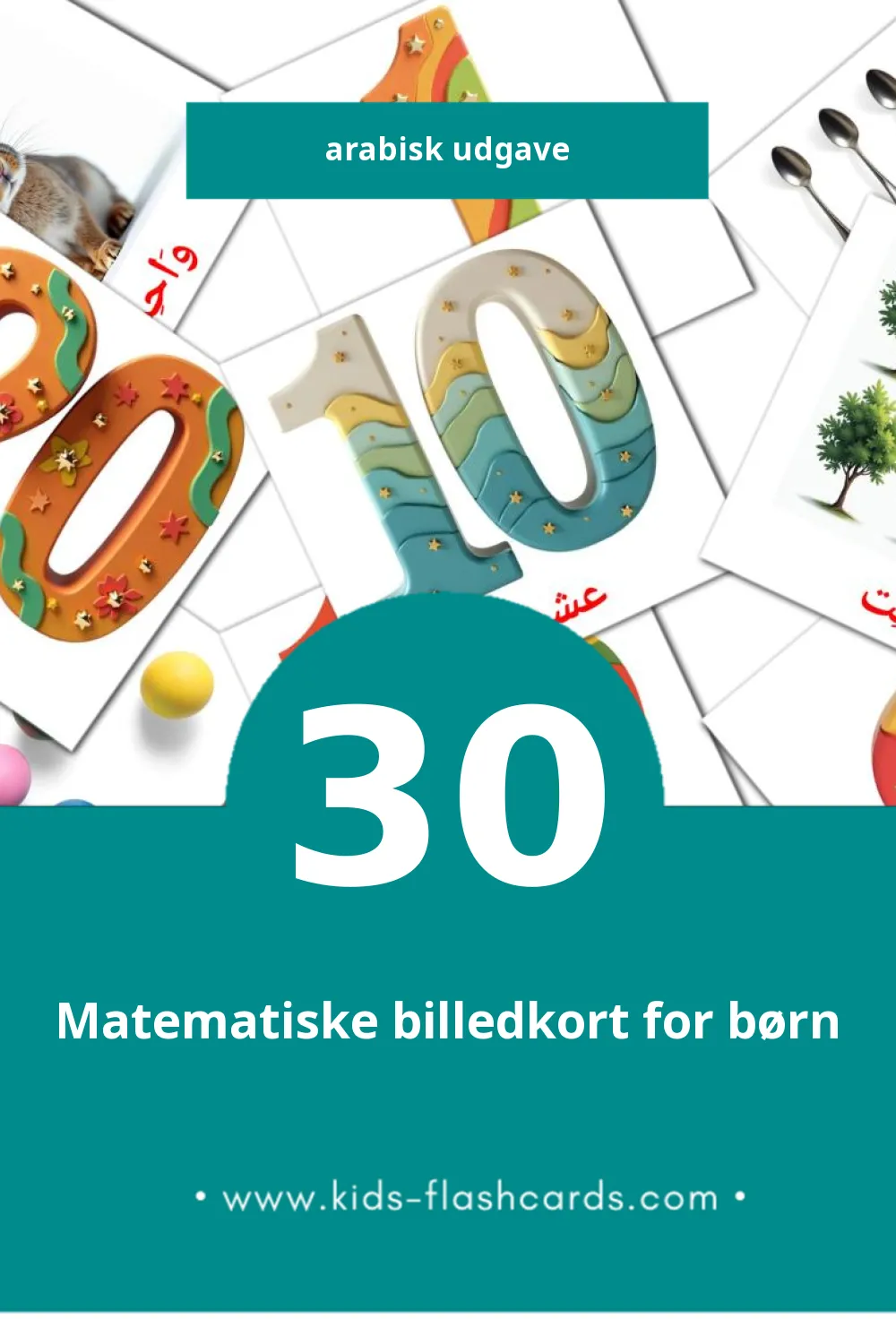 Visuelle billedkort for børn om رِيَاضَة til småbørn (30 kort på Arabisk)