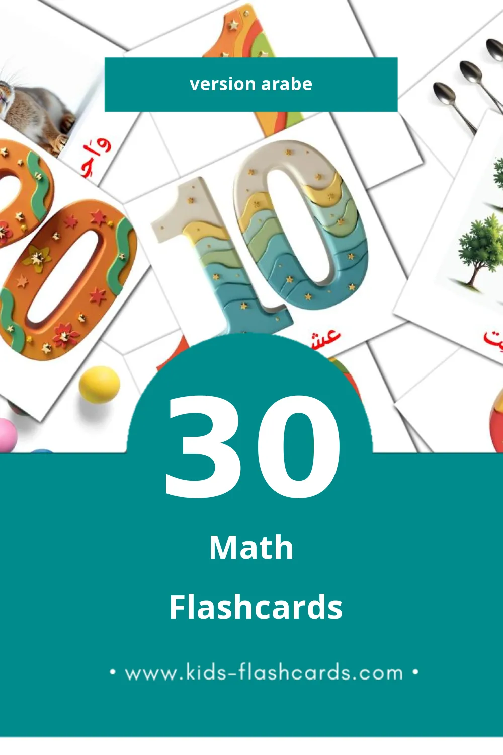 Flashcards Visual رِيَاضَة pour les tout-petits (30 cartes en Arabe)