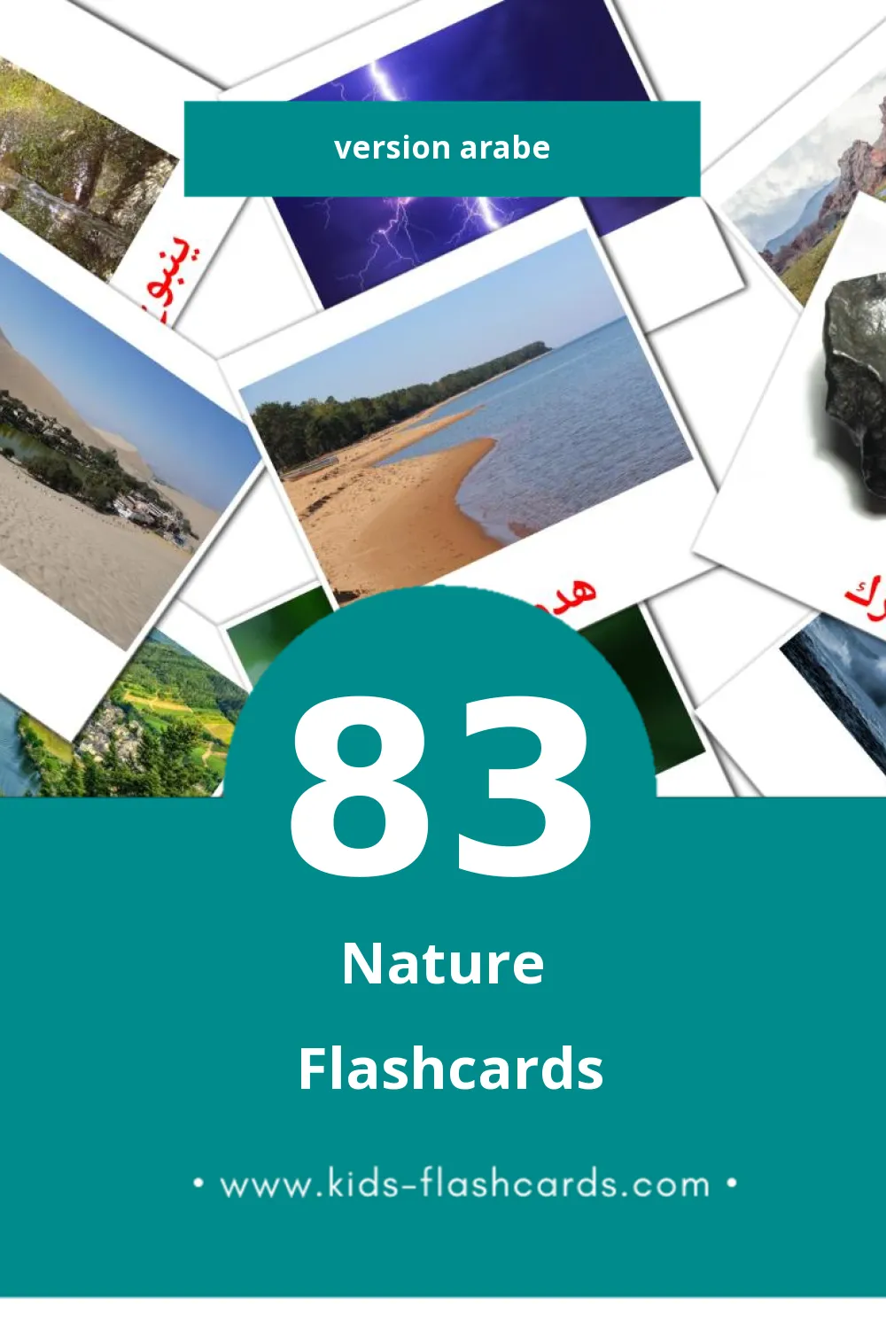 Flashcards Visual الطبيعية  pour les tout-petits (83 cartes en Arabe)