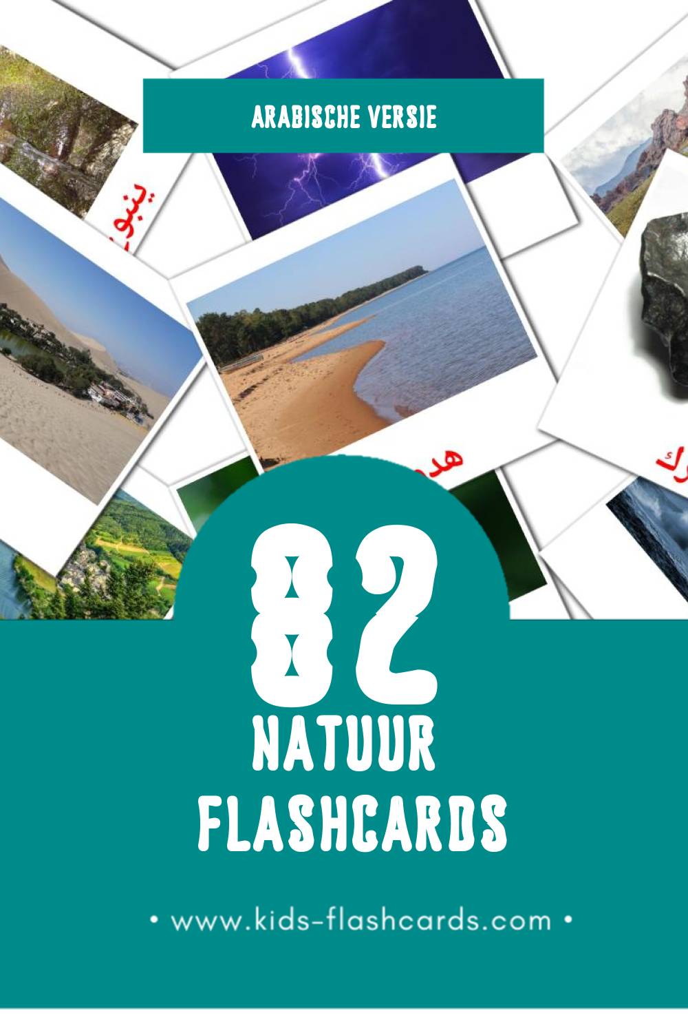 Visuele الطبيعية  Flashcards voor Kleuters (82 kaarten in het Arabisch)