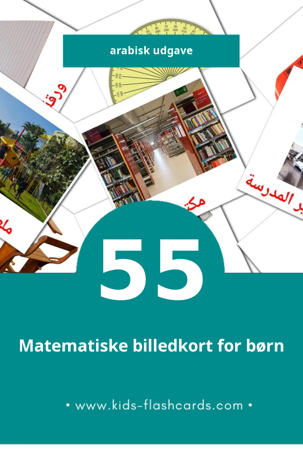Visuelle billedkort for børn om مدرسة til småbørn (55 kort på Arabisk)