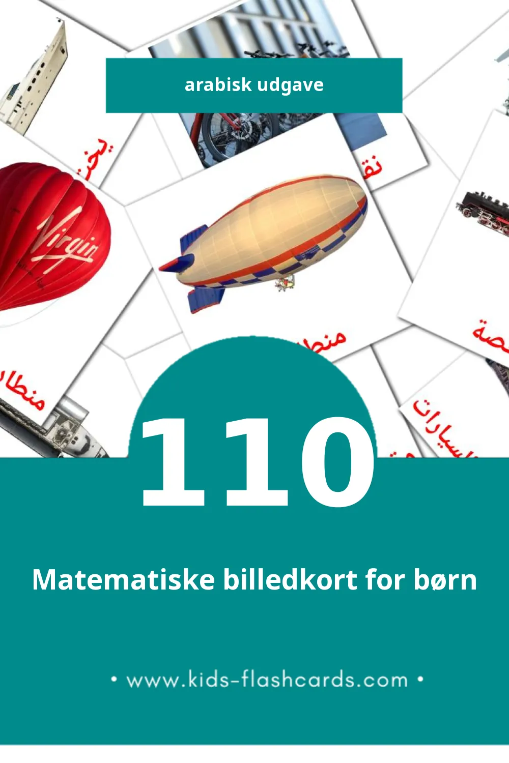 Visual وسائل النقل Flashcards for Toddlers (110 cards in Arabisk)