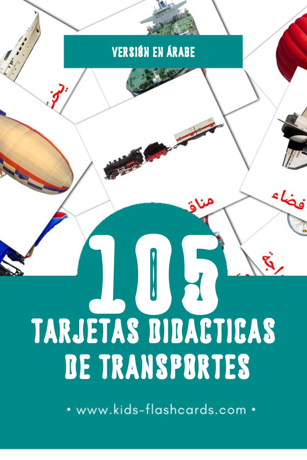 Tarjetas visuales de وسائل النقل para niños pequeños (105 tarjetas en Árabe)