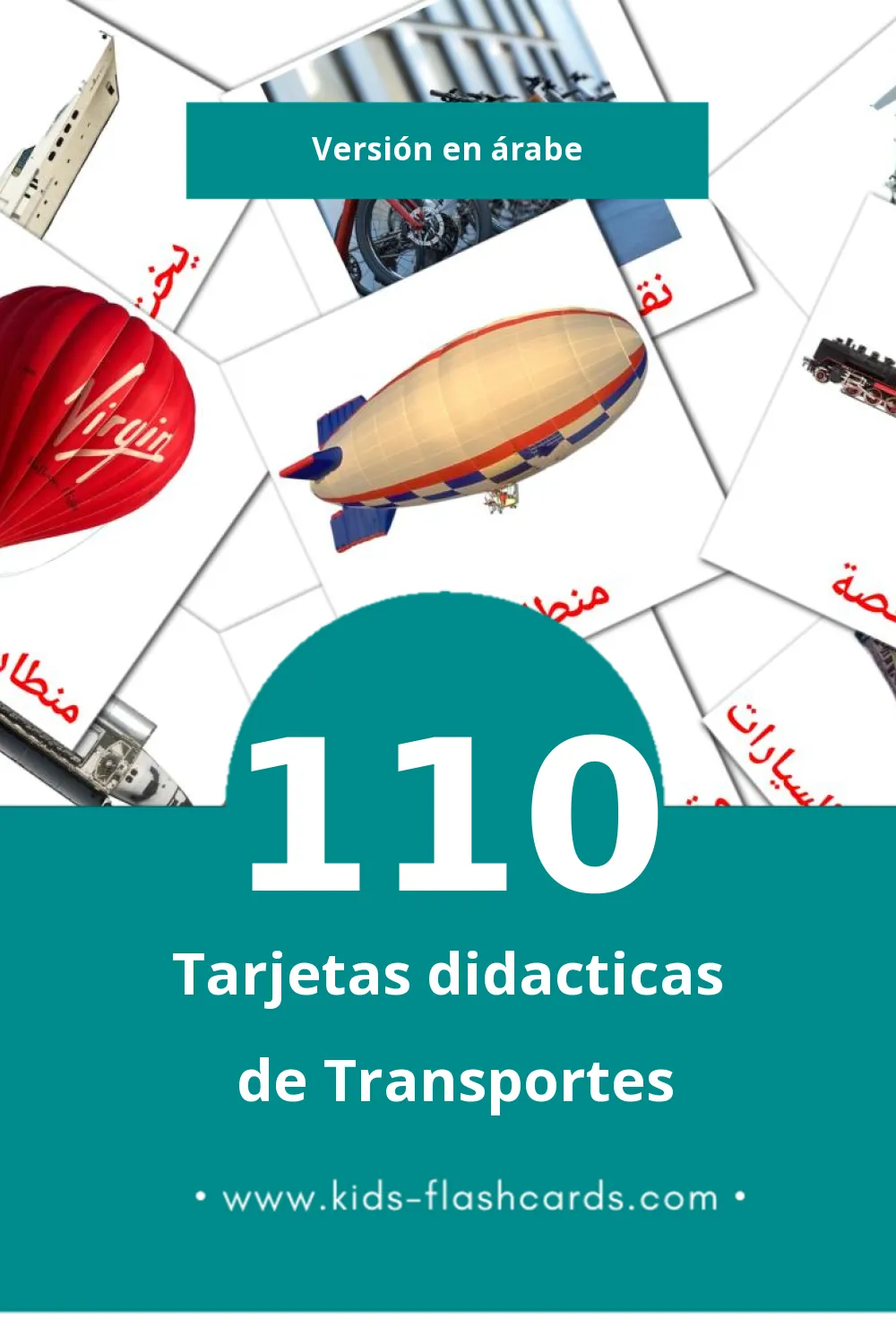 Tarjetas visuales de وسائل النقل para niños pequeños (110 tarjetas en Árabe)