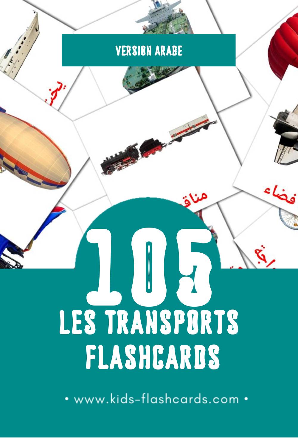 Flashcards Visual وسائل النقل pour les tout-petits (60 cartes en Arabe)