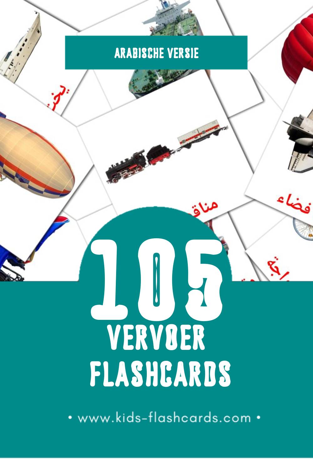 Visuele وسائل النقل Flashcards voor Kleuters (105 kaarten in het Arabisch)