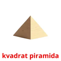 kvadrat piramida карточки энциклопедических знаний