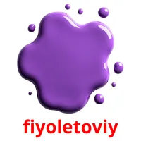 fiyoletoviy карточки энциклопедических знаний