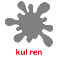 kul ren card for translate