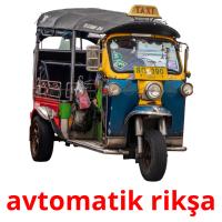 avtomatik rikşa карточки энциклопедических знаний