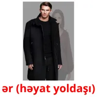 ər (həyat yoldaşı) picture flashcards