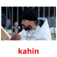 kahin picture flashcards