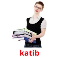 katib card for translate