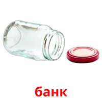 банк billedkort for børn med billeder