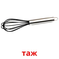 таж billedkort for børn med billeder