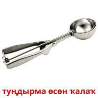 туңдырма өсөн ҡалаҡ billedkort for børn med billeder