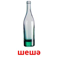 шешә billedkort for børn med billeder