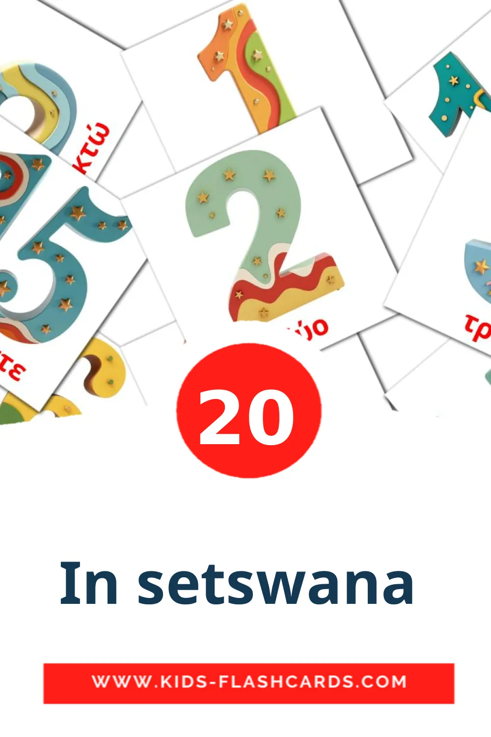 20 bildkort med In setswana  för barnträdgården på baskir