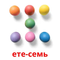 ете-семь billedkort for børn med billeder