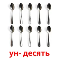 ун- десять billedkort for børn med billeder