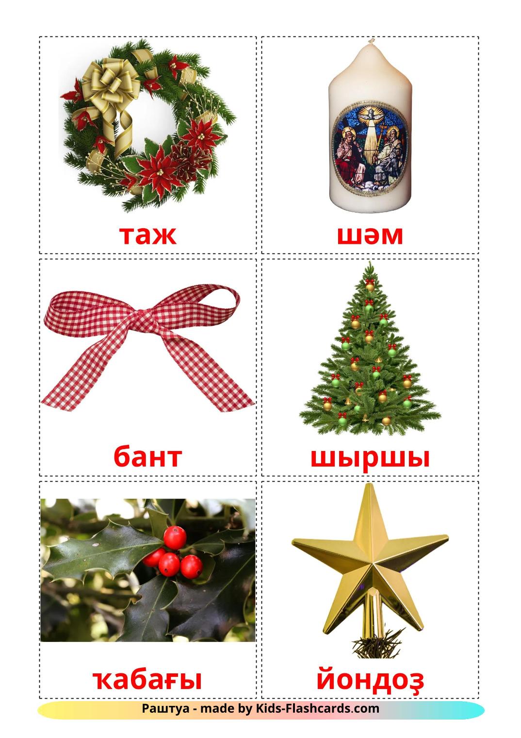 Jul - bashkir gratis bashkir billedkort for børn til udskrivning