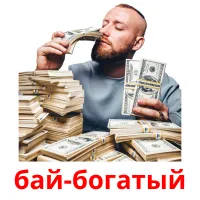 бай-богатый billedkort for børn med billeder