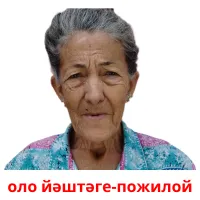 оло йәштәге-пожилой billedkort for børn med billeder