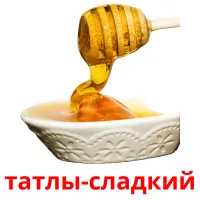 татлы-сладкий billedkort for børn med billeder