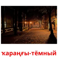 ҡараңғы-тёмный billedkort for børn med billeder