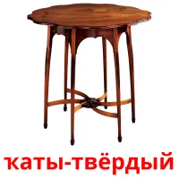 ҡаты-твёрдый billedkort for børn med billeder