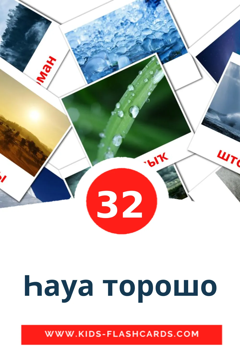 32 billedkort for børn med Һауа торошо til børnehaveklassen på bashkir