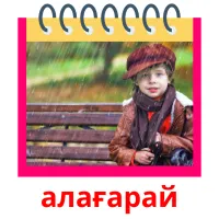 алағарай ansichtkaarten