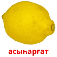асыһарғат picture flashcards