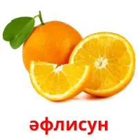 әфлисун billedkort for børn med billeder