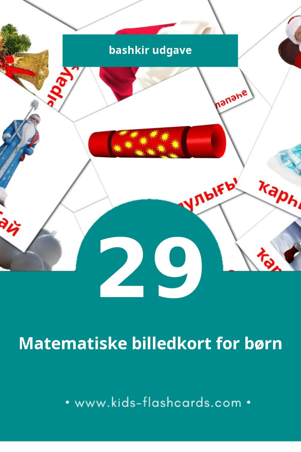 Visuelle billedkort for børn om Байрамдар til småbørn (29 kort på Bashkir) Visuelle billedkort for børn om Байрамдар til småbørn (29 kort på Bashkir)
