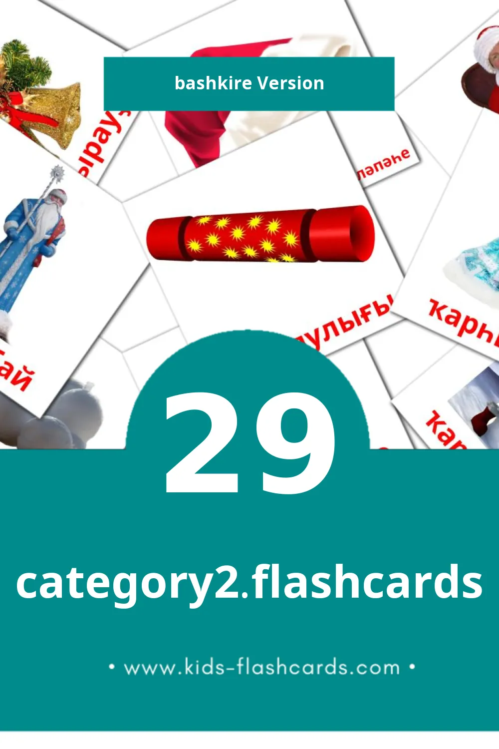 Visual Байрамдар Bildkarten für Kleinkinder (29 Karten in Bashkir) Visual Байрамдар Bildkarten für Kleinkinder (29 Karten in Bashkir)