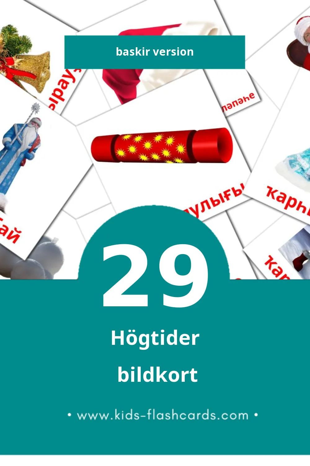 Visuella Байрамдар för småbarn (29 bildkort för barn på Baskir) Visuella Байрамдар för småbarn (29 bildkort för barn på Baskir)