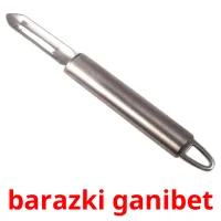 barazki ganibet flashcards illustrate