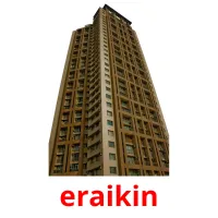 eraikin cartões com imagens