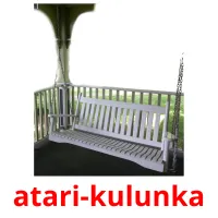 atari-kulunka flashcards illustrate