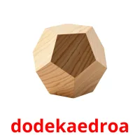dodekaedroa карточки энциклопедических знаний