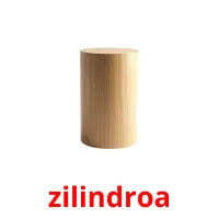zilindroa карточки энциклопедических знаний