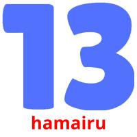 hamairu flashcards illustrate