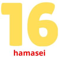hamasei flashcards illustrate