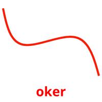 oker picture flashcards