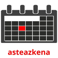 asteazkena picture flashcards