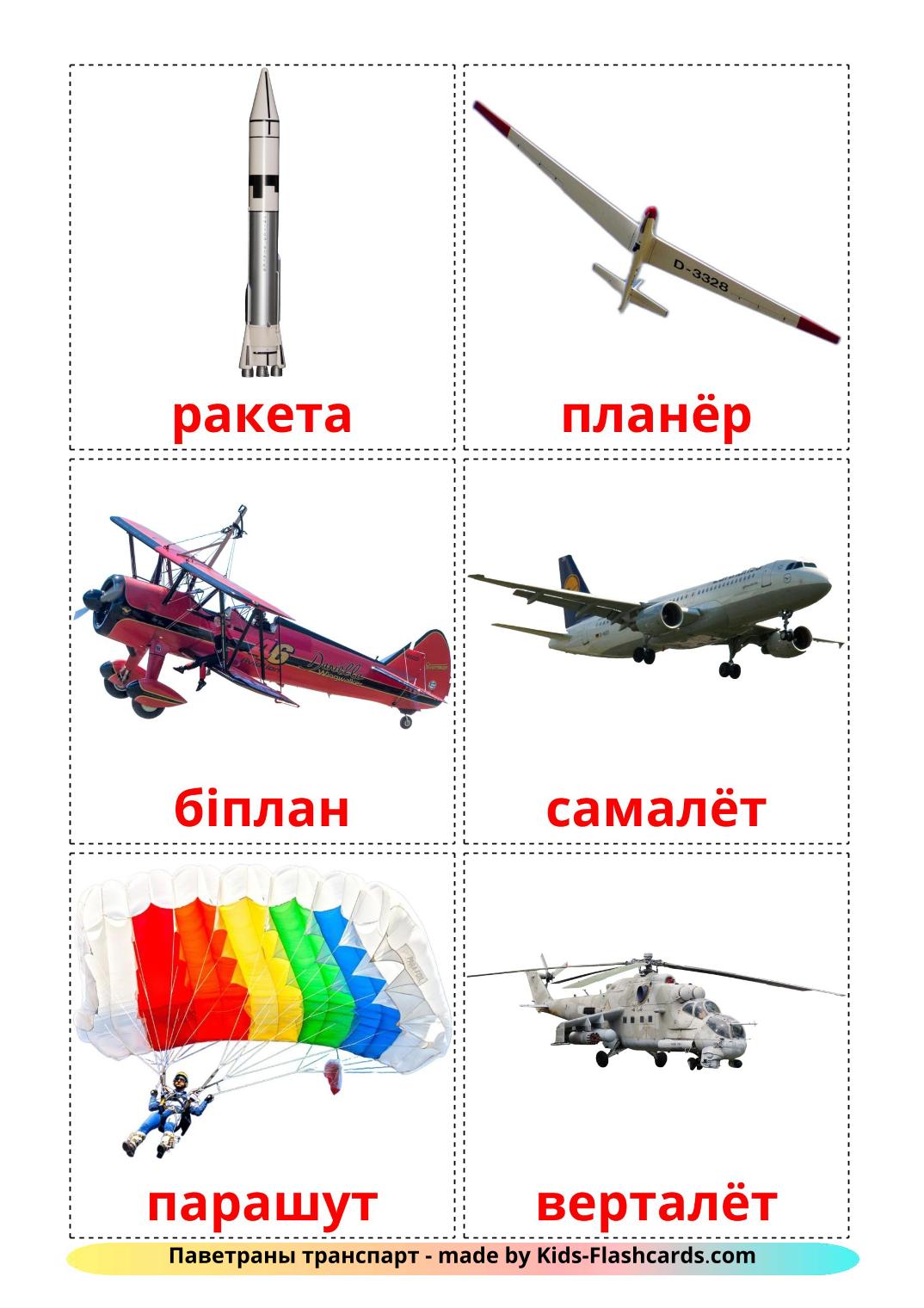 Véhicules Aériens - 14 Flashcards biélorusse imprimables gratuitement