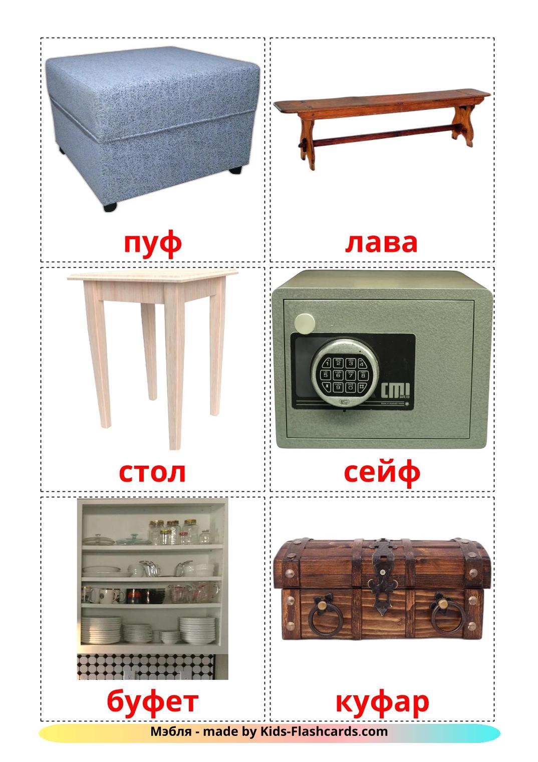 Furniture - 26 Free Printable belarusian Flashcards 