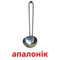 апалонік ansichtkaarten