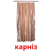 карніз ansichtkaarten